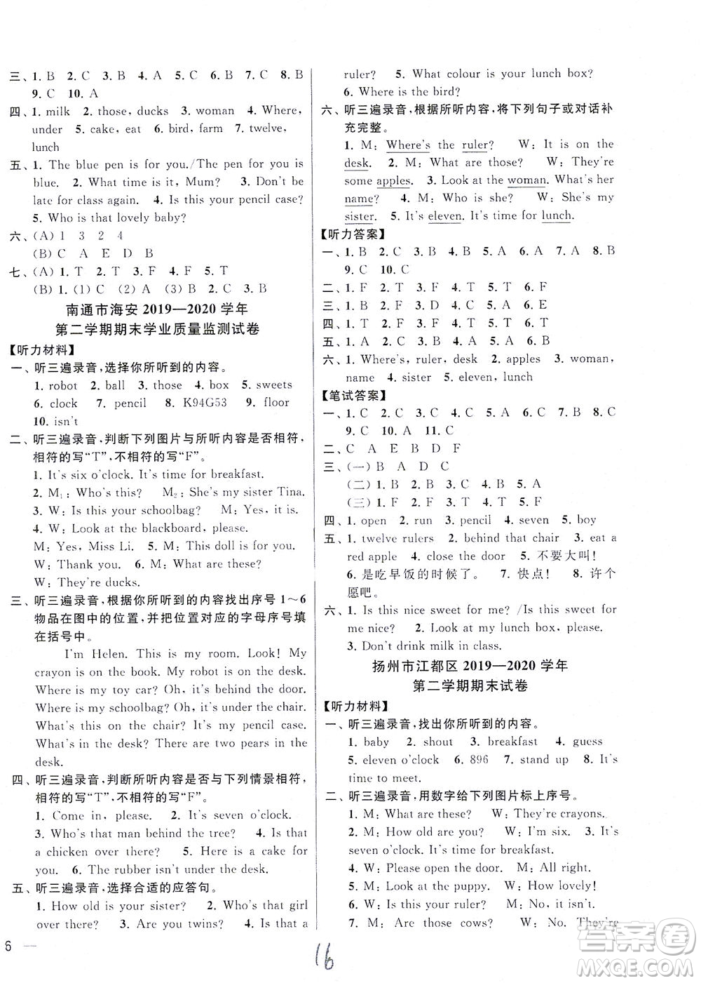 新世紀(jì)出版社2021同步跟蹤全程檢測(cè)及各地期末試卷精選英語(yǔ)三年級(jí)下冊(cè)譯林版答案