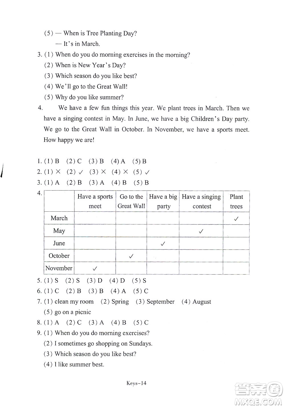 浙江少年兒童出版社2021每課一練五年級下冊小學(xué)英語R人教版答案