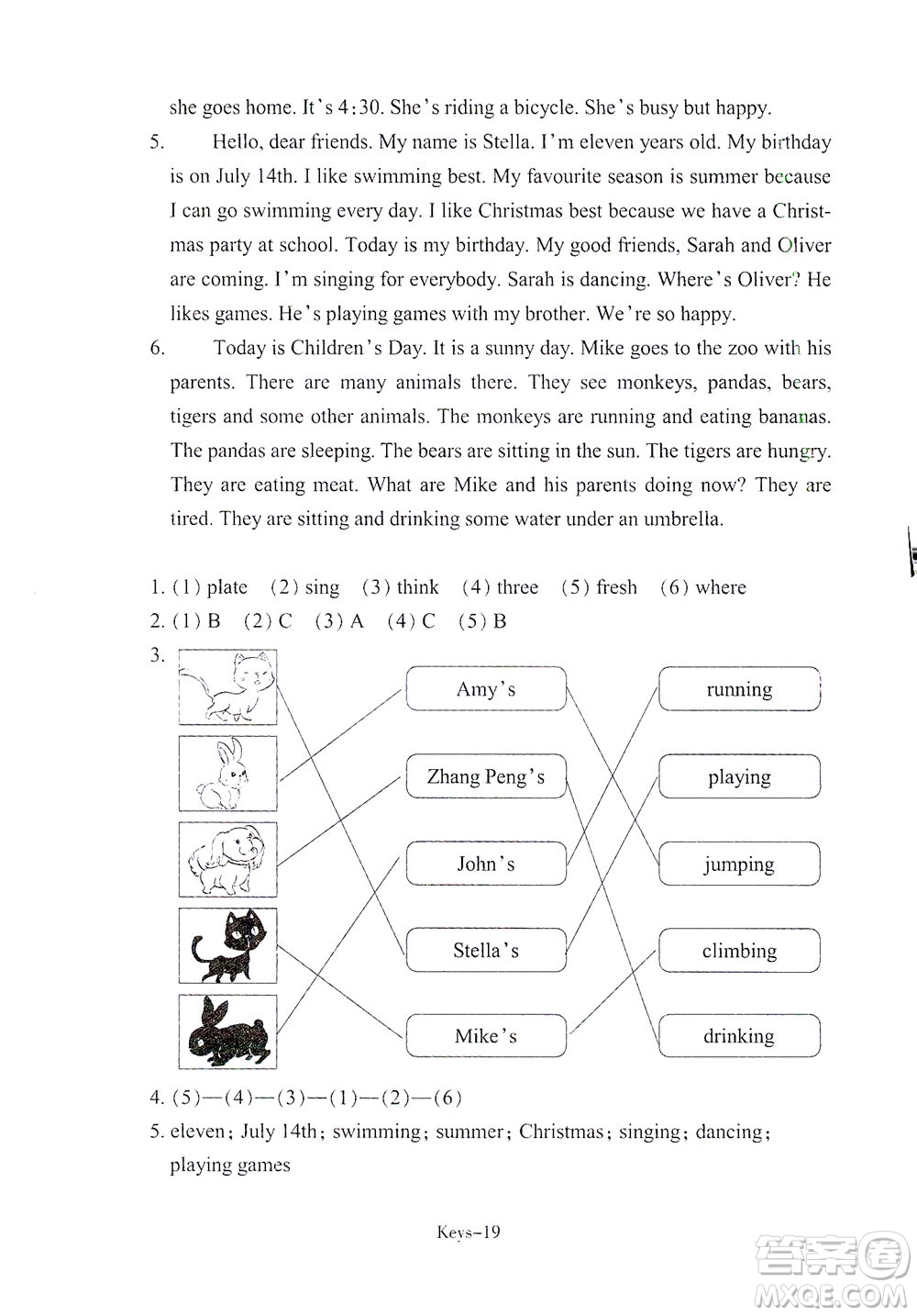 浙江少年兒童出版社2021每課一練五年級下冊小學(xué)英語R人教版答案