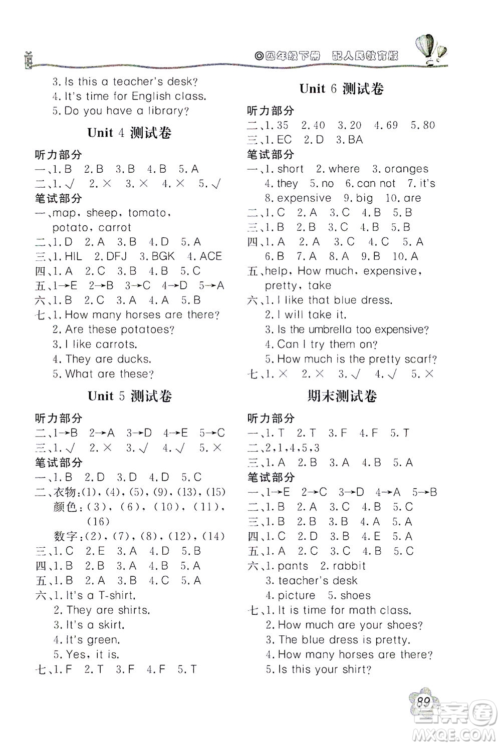 北京教育出版社2021新課堂同步訓(xùn)練英語(yǔ)四年級(jí)下冊(cè)三年級(jí)起始用人民教育版答案