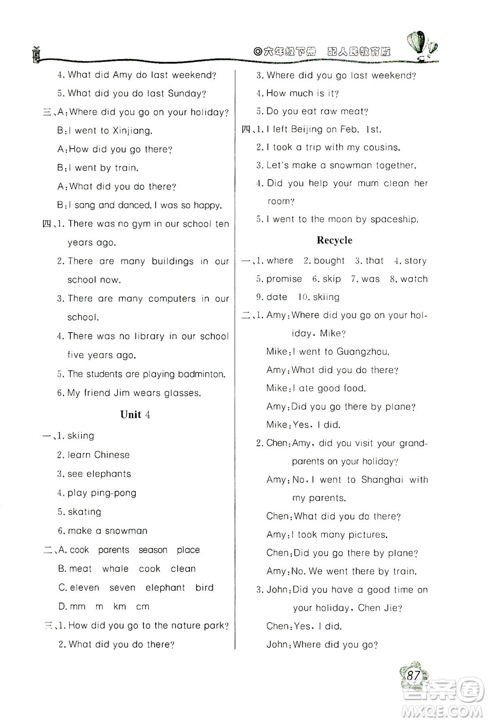 北京教育出版社2021新課堂同步訓(xùn)練英語(yǔ)六年級(jí)下冊(cè)三年級(jí)起始用人民教育版答案