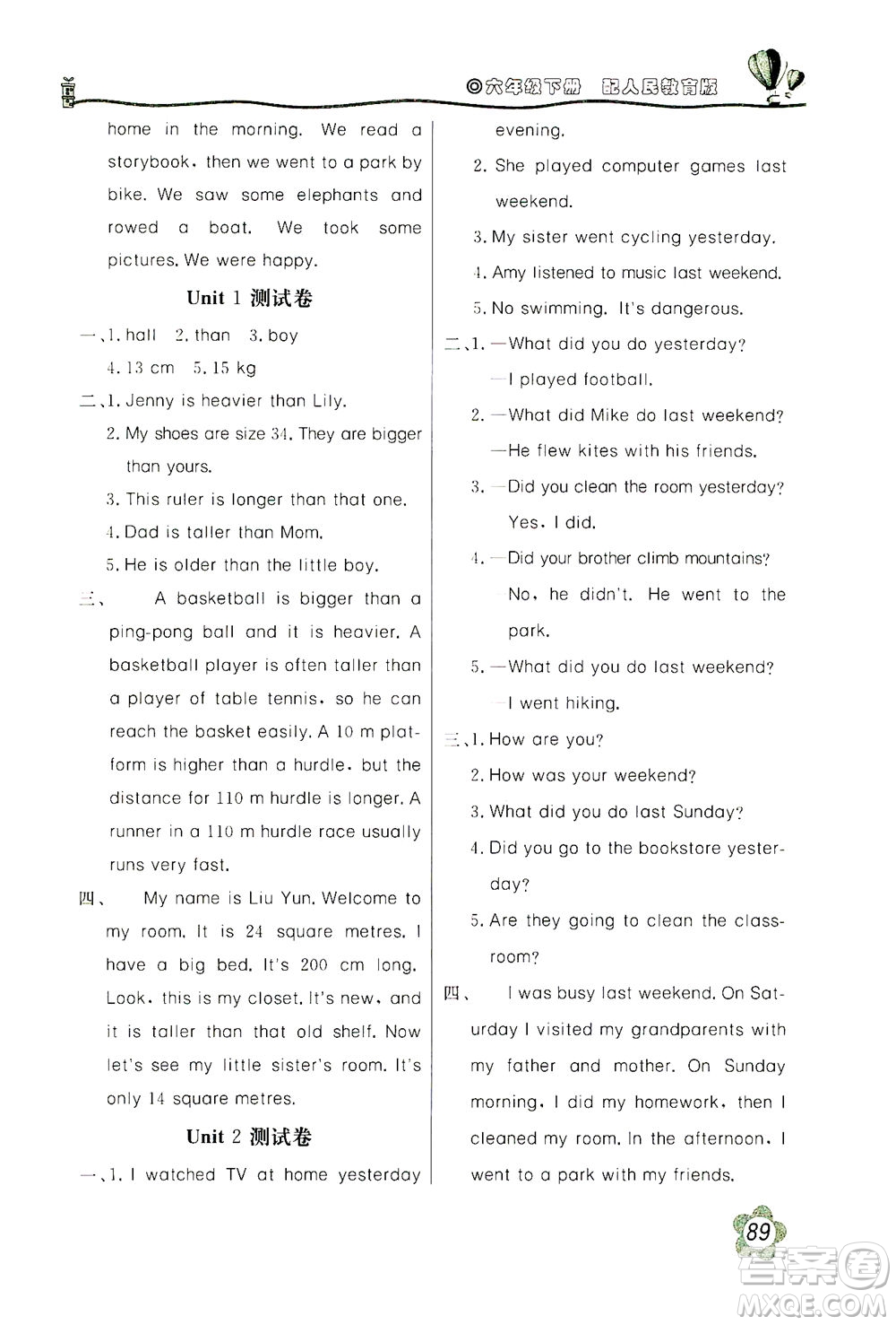北京教育出版社2021新課堂同步訓(xùn)練英語(yǔ)六年級(jí)下冊(cè)三年級(jí)起始用人民教育版答案