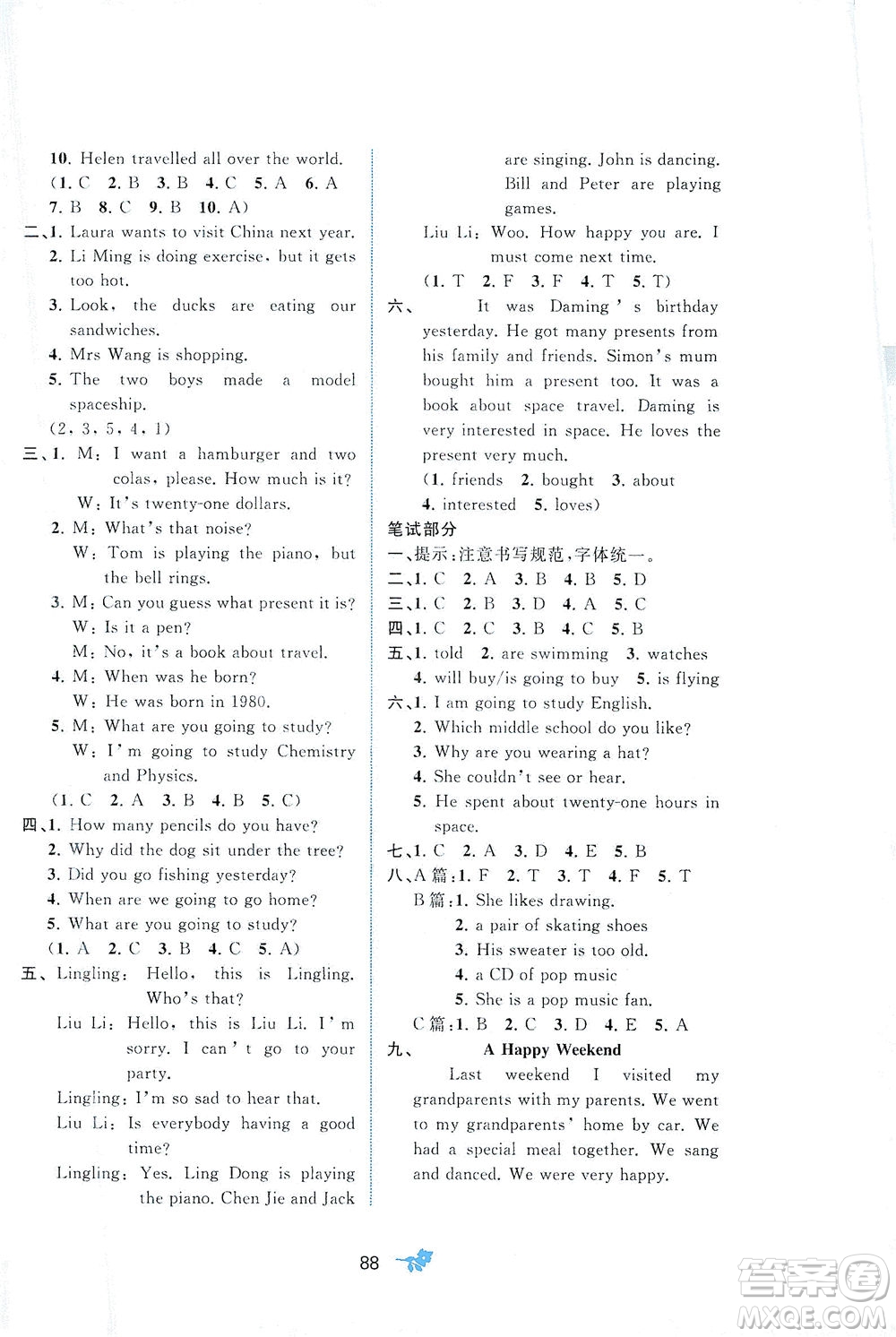 廣西教育出版社2021新課程學(xué)習(xí)與測(cè)評(píng)單元雙測(cè)英語(yǔ)六年級(jí)下冊(cè)B版外研版答案