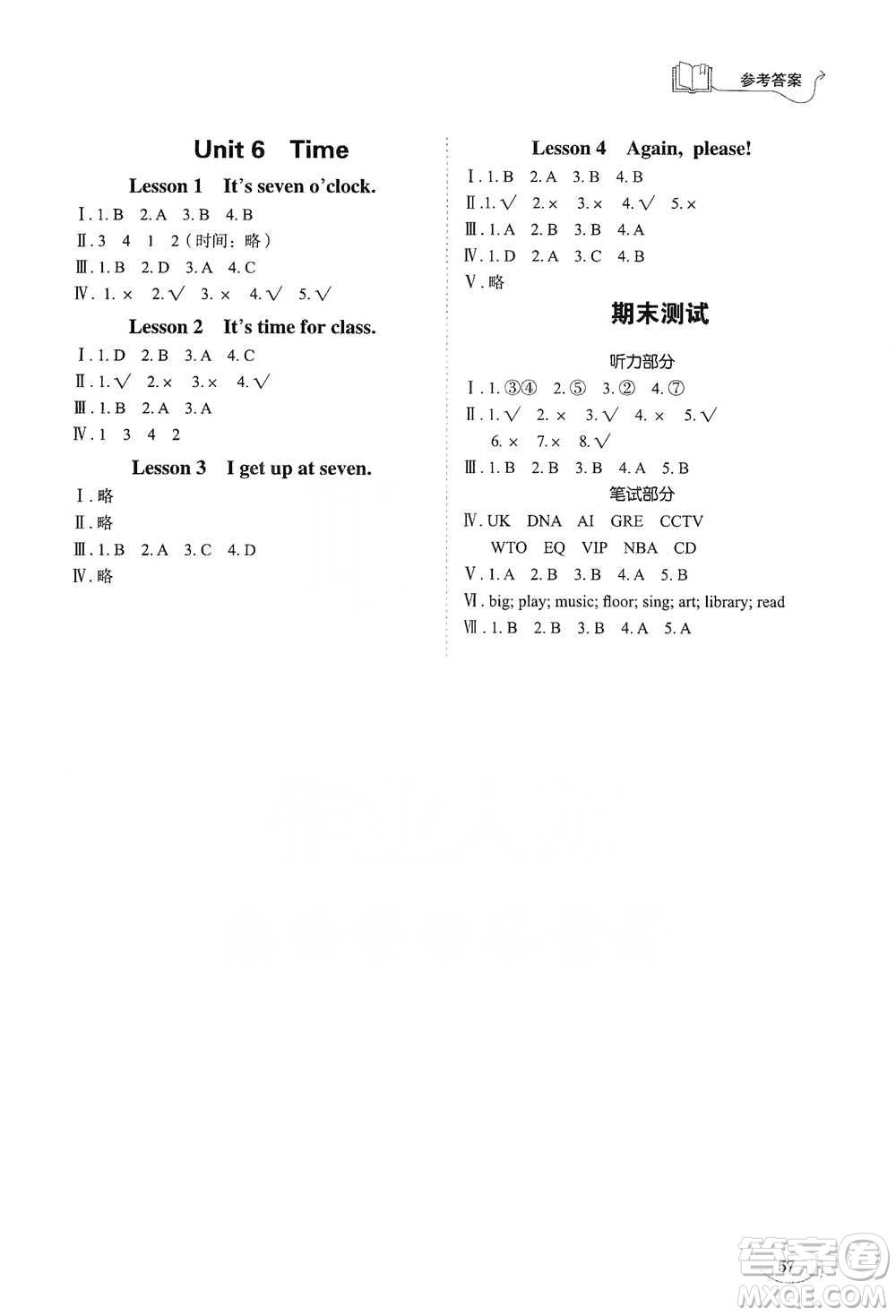 山東科學(xué)技術(shù)出版社2021小學(xué)同步練習(xí)冊(cè)英語(yǔ)三年級(jí)下冊(cè)魯科版參考答案