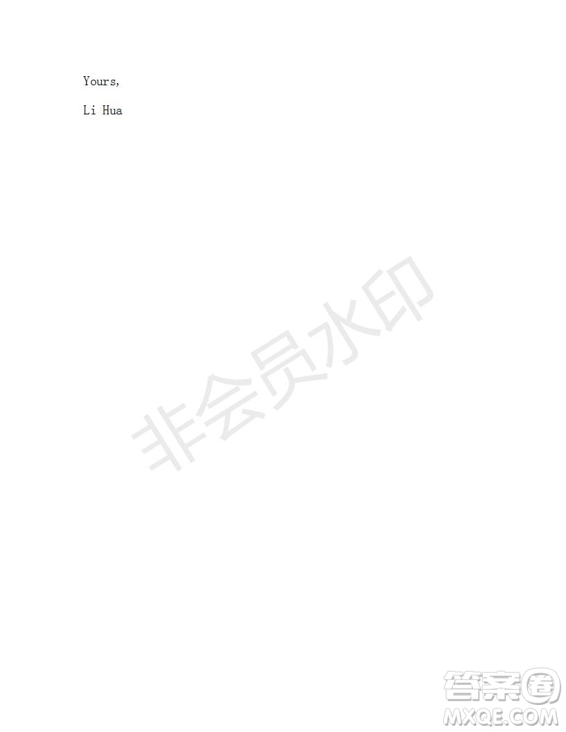 四川省自貢市初2021屆畢業(yè)生學業(yè)考試英語試題及答案