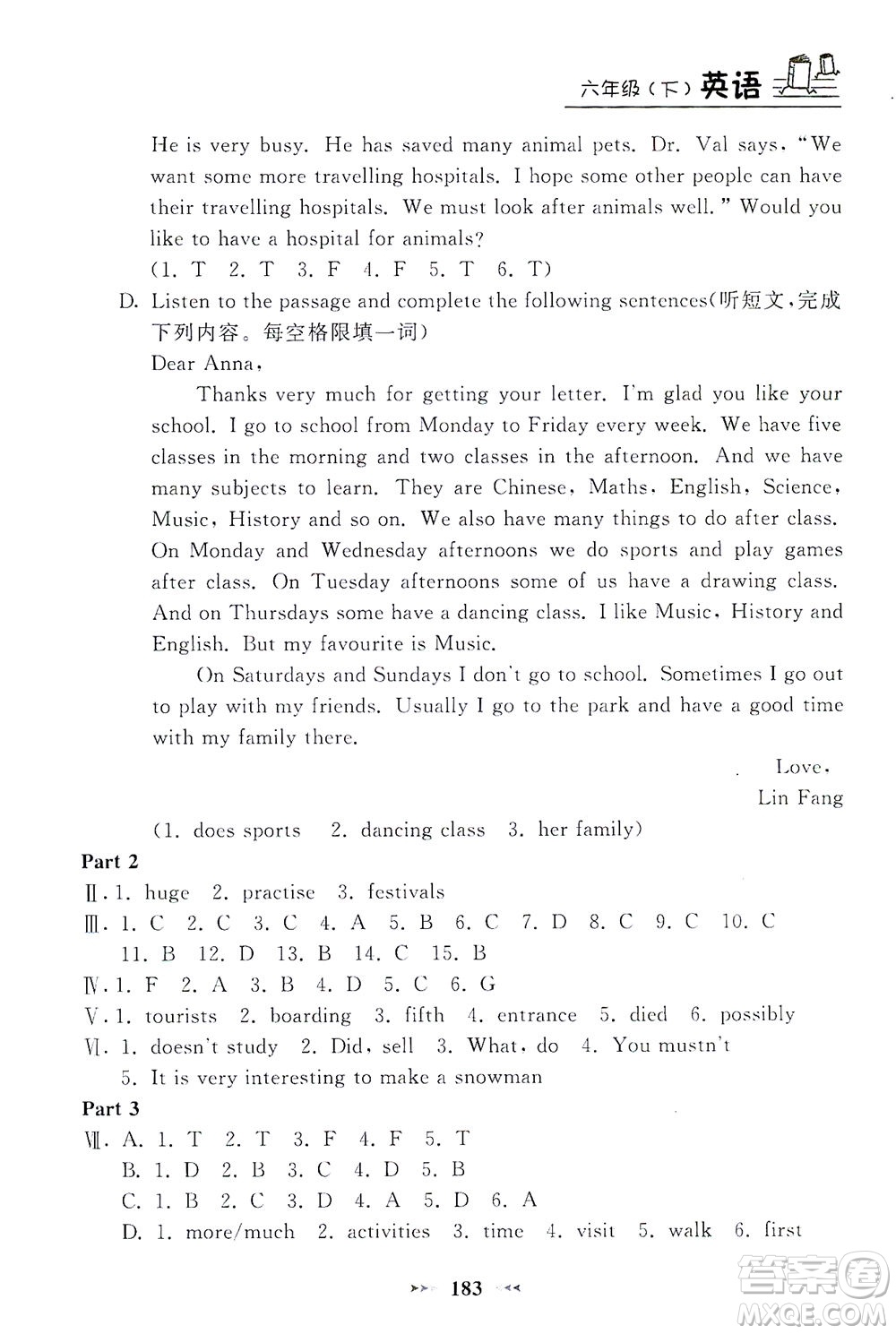 上海大學出版社2021鐘書金牌課課練六年級英語下冊牛津版答案