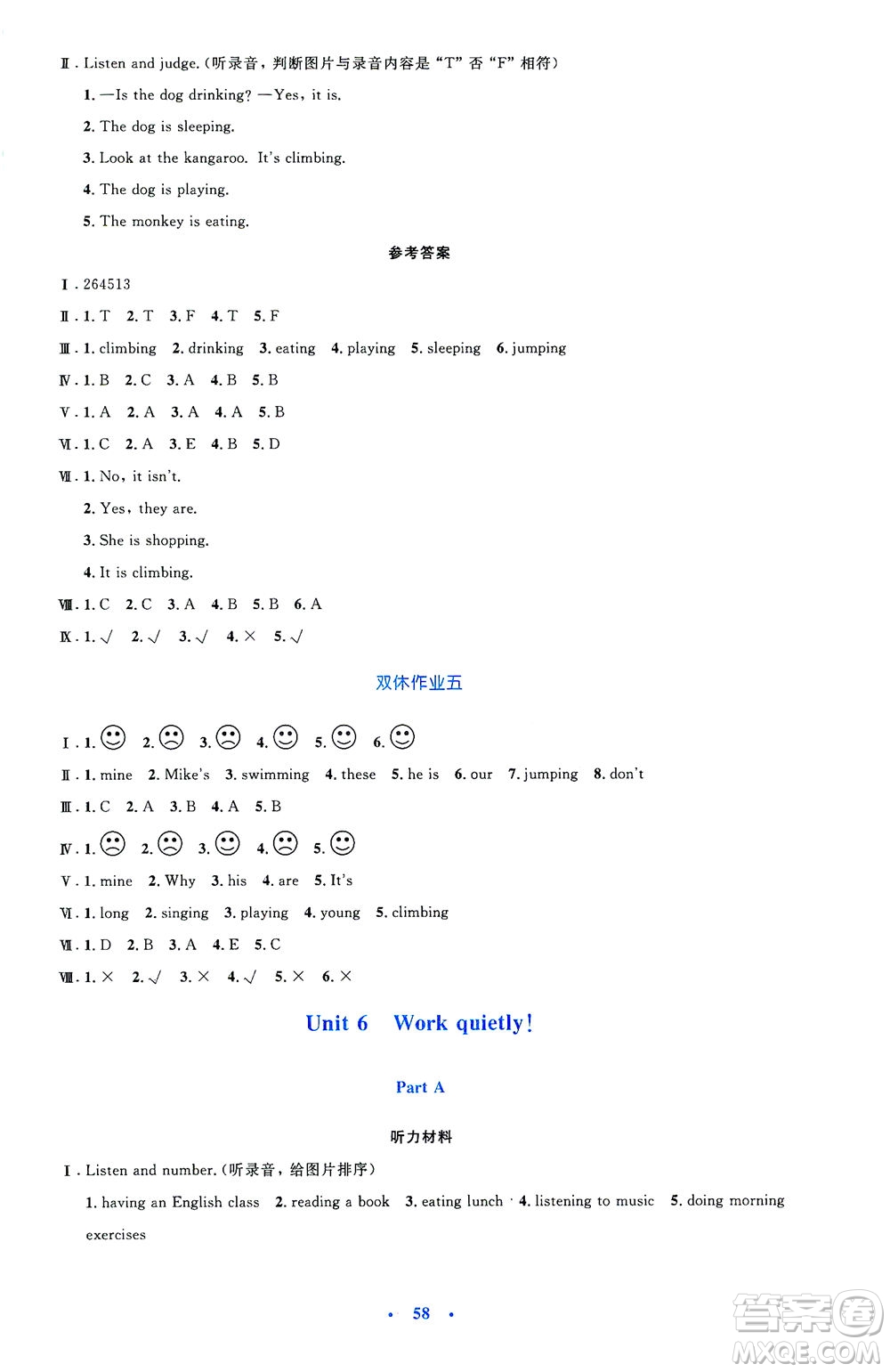 人民教育出版社2021小學(xué)同步測(cè)控優(yōu)化設(shè)計(jì)五年級(jí)英語(yǔ)下冊(cè)PEP版答案