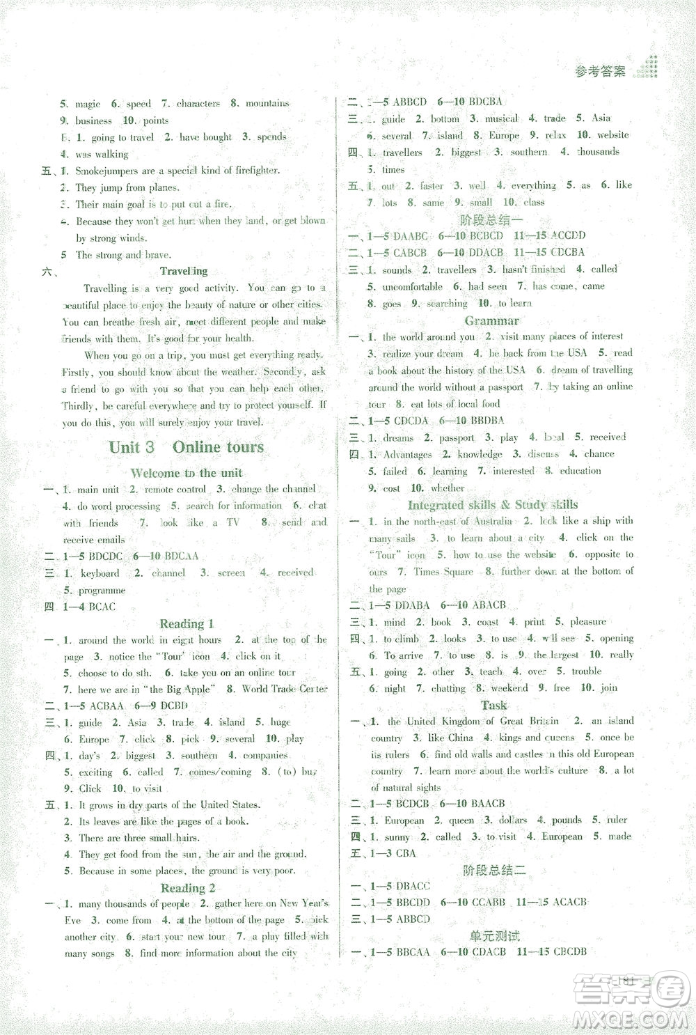 江蘇鳳凰美術(shù)出版社2021創(chuàng)新課時(shí)作業(yè)本英語八年級(jí)下冊(cè)江蘇版答案