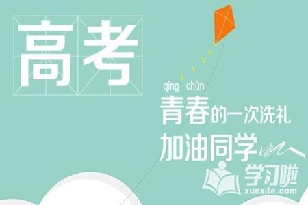 2021上海高考一分一段表 2021上海高考成績一分一段表最新