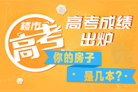 2021山西高考一分一段表 2021山西高考成績(jī)一分一段表最新