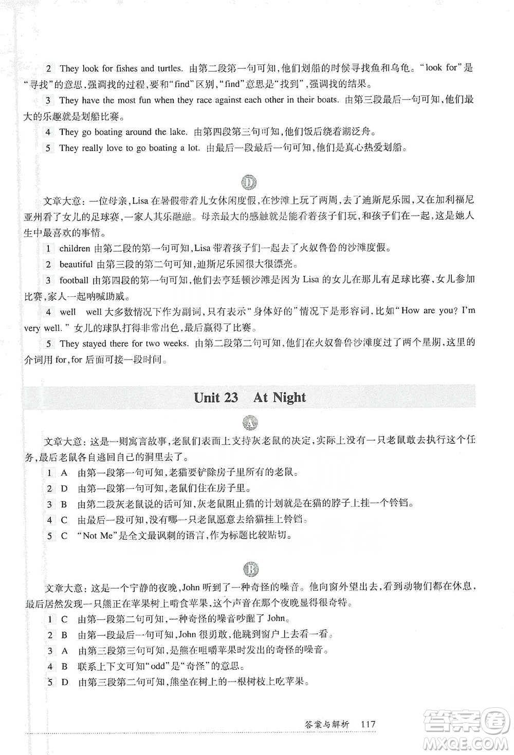 華東師范大學(xué)出版社2021全新英語閱讀六年級(jí)閱讀理解參考答案