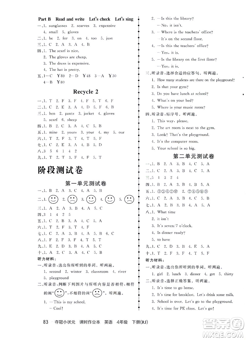 中國地圖出版社2021奪冠小狀元課時(shí)作業(yè)本英語四年級下冊RJ人教版答案