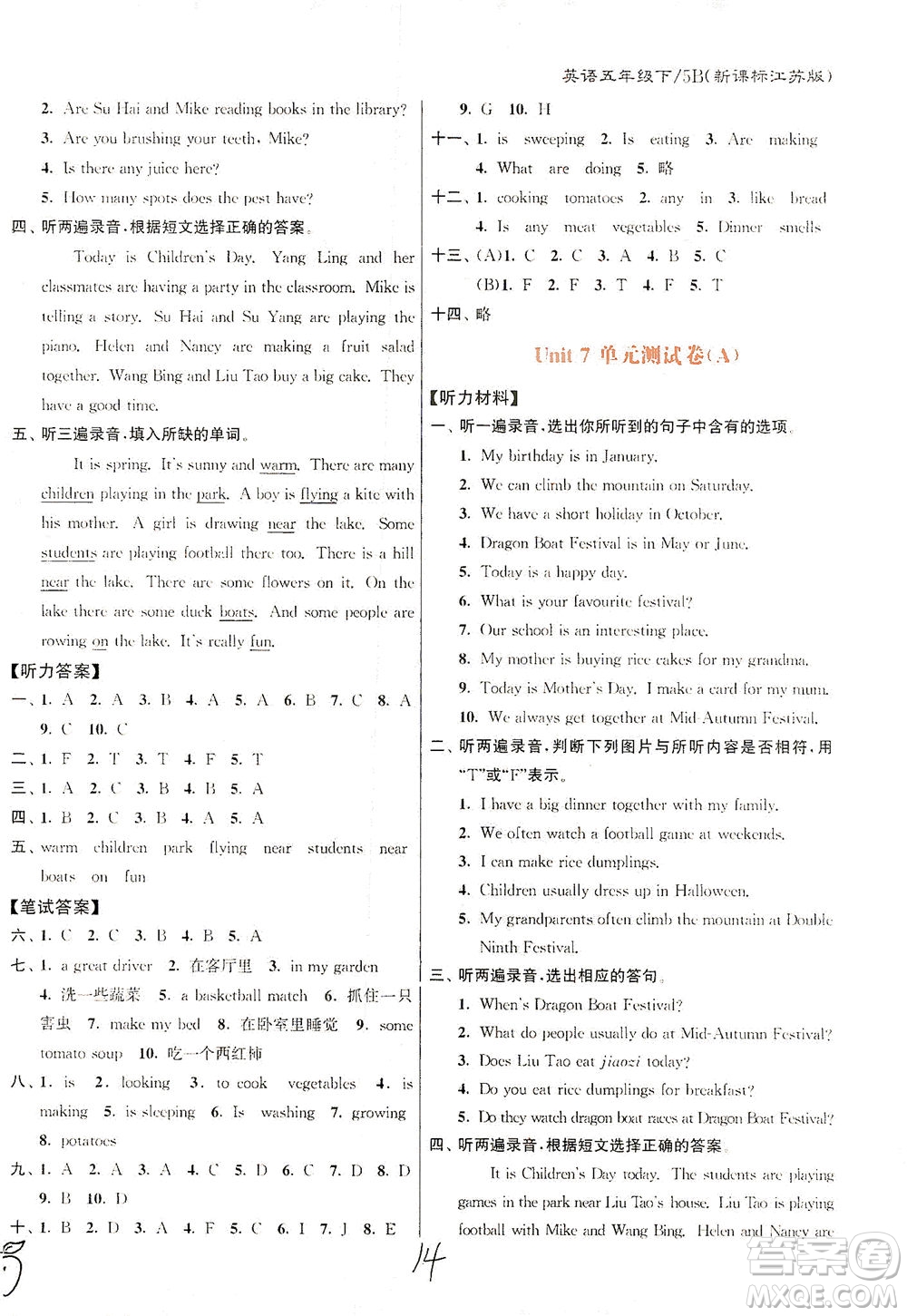 東南大學(xué)出版社2021江蘇密卷英語五年級下冊新課標(biāo)江蘇版答案