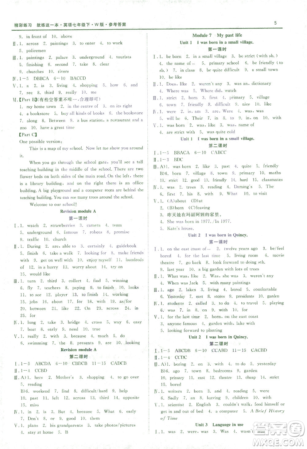 浙江工商大學(xué)出版社2021精彩練習(xí)就練這一本七年級(jí)英語下冊(cè)外研版答案