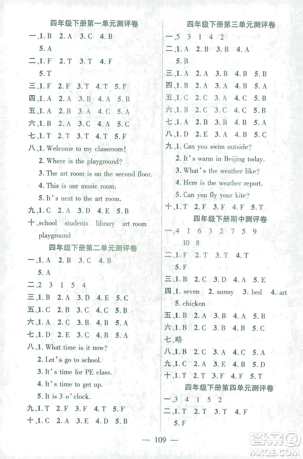 長江少年兒童出版社2021課時掌控四年級英語下冊PEP版答案