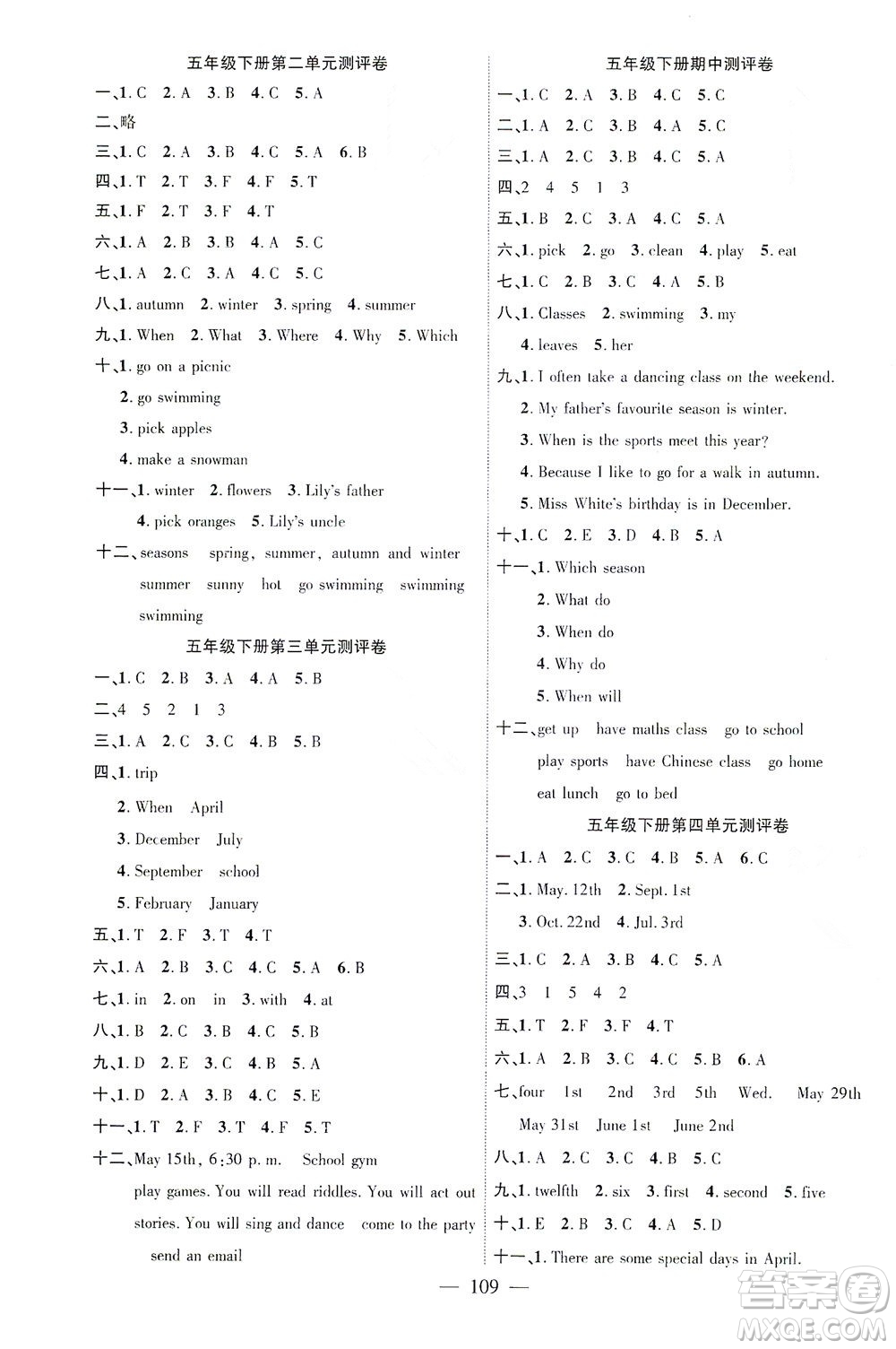 長(zhǎng)江少年兒童出版社2021課時(shí)掌控五年級(jí)英語(yǔ)下冊(cè)PEP版答案