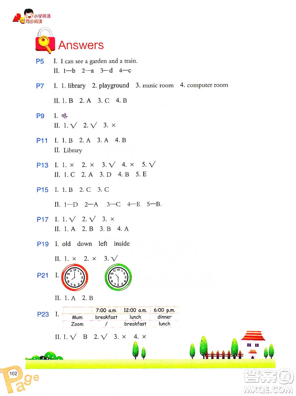 浙江教育出版社2021小學(xué)英語同步閱讀四年級(jí)下冊(cè)參考答案