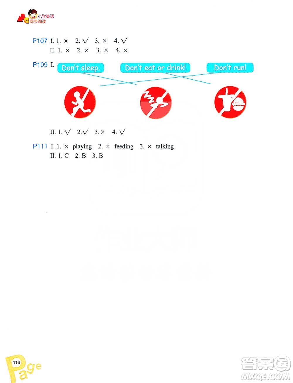 浙江教育出版社2021小學(xué)英語(yǔ)同步閱讀五年級(jí)下冊(cè)參考答案