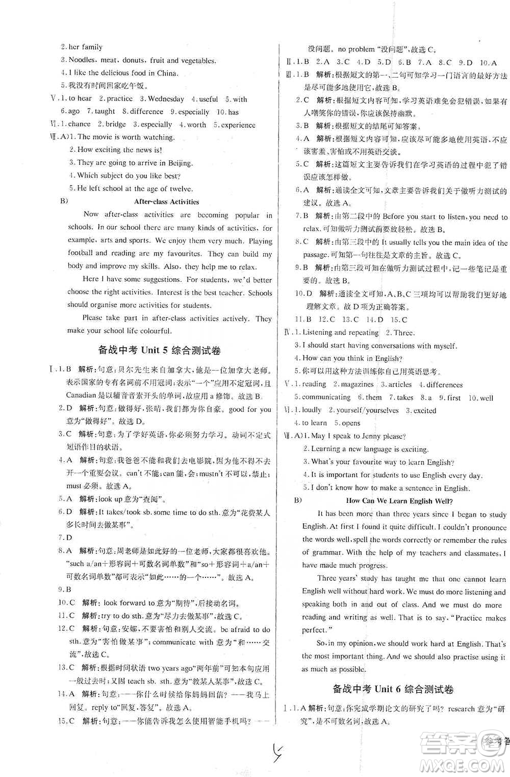北京教育出版社2021年1+1輕巧奪冠優(yōu)化訓(xùn)練七年級下冊英語冀教版參考答案