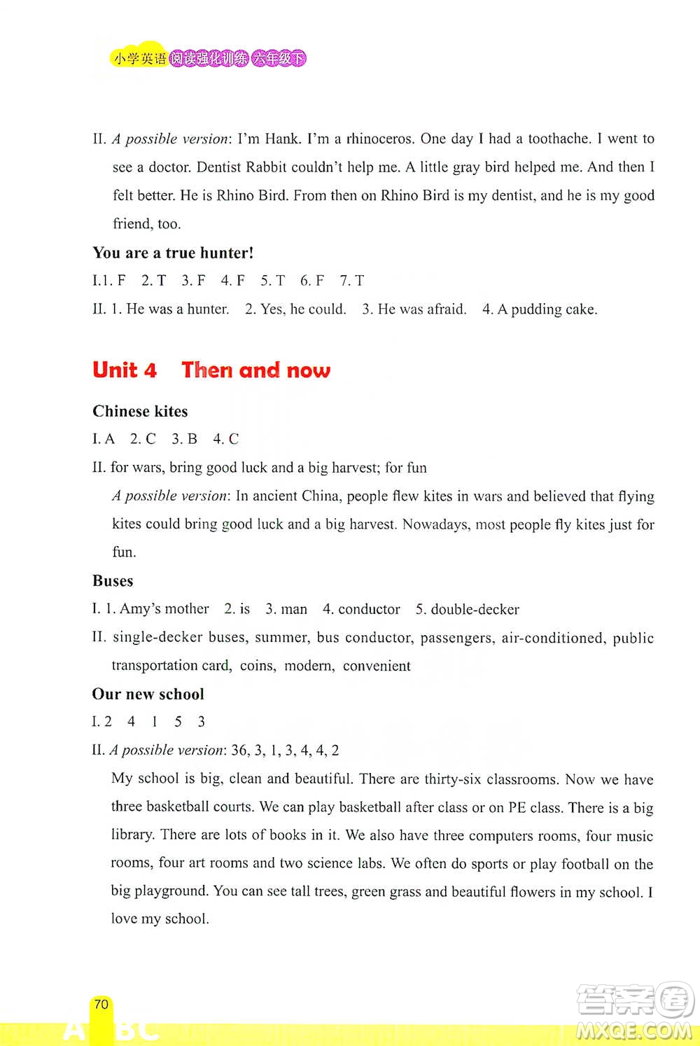 浙江教育出版社2021小學(xué)英語(yǔ)閱讀強(qiáng)化訓(xùn)練六年級(jí)下冊(cè)參考答案
