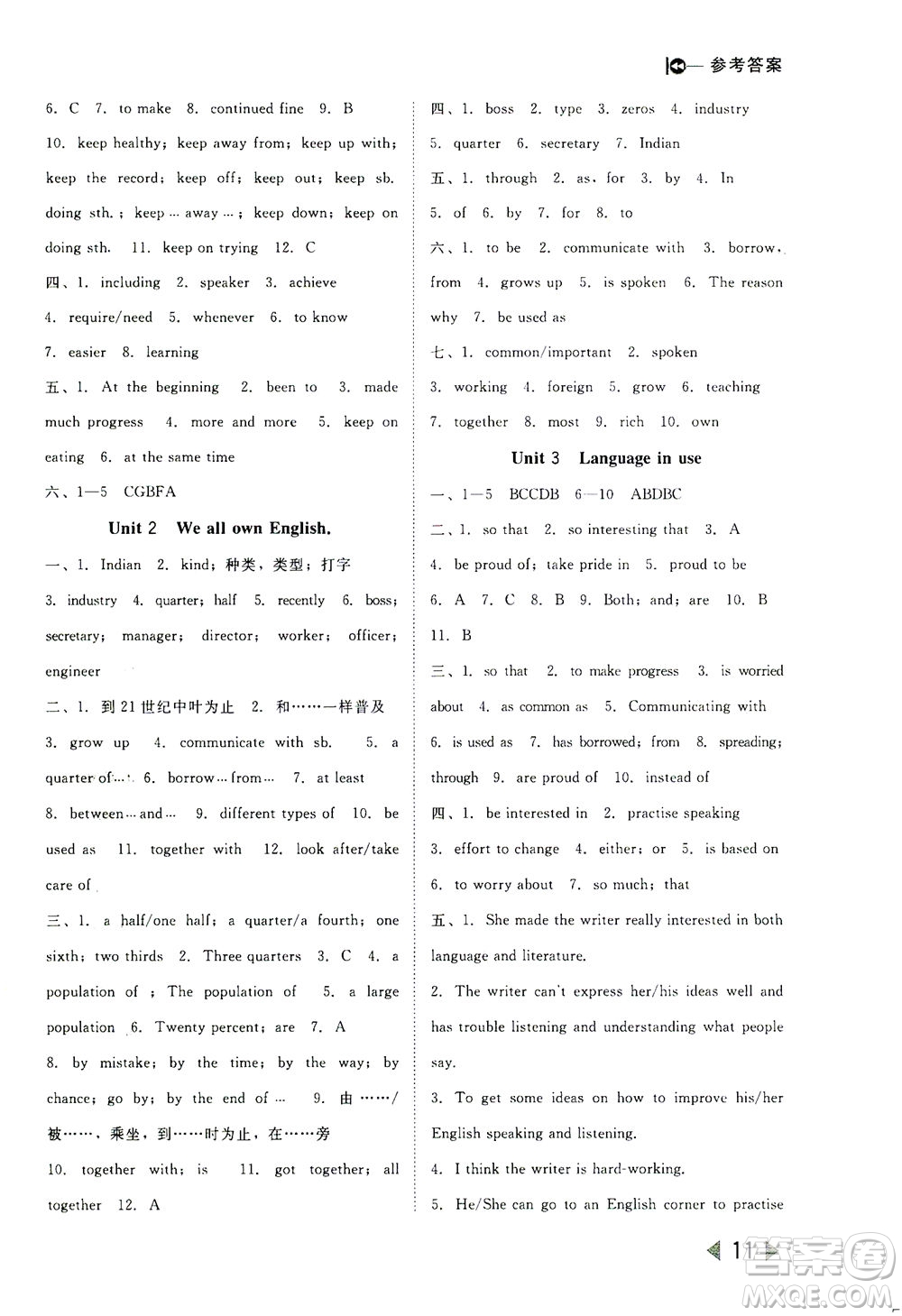 北方婦女兒童出版社2021勝券在握打好基礎(chǔ)作業(yè)本九年級英語下冊WY外研版答案