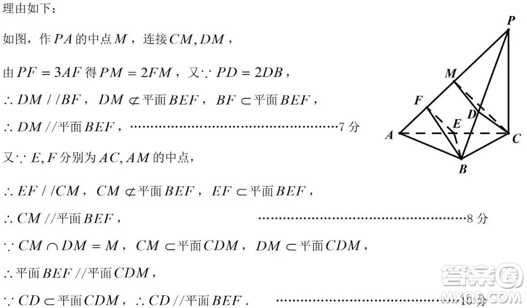 太原市2020-2021學(xué)年第二學(xué)期高一年級(jí)期末考試數(shù)學(xué)試卷及答案