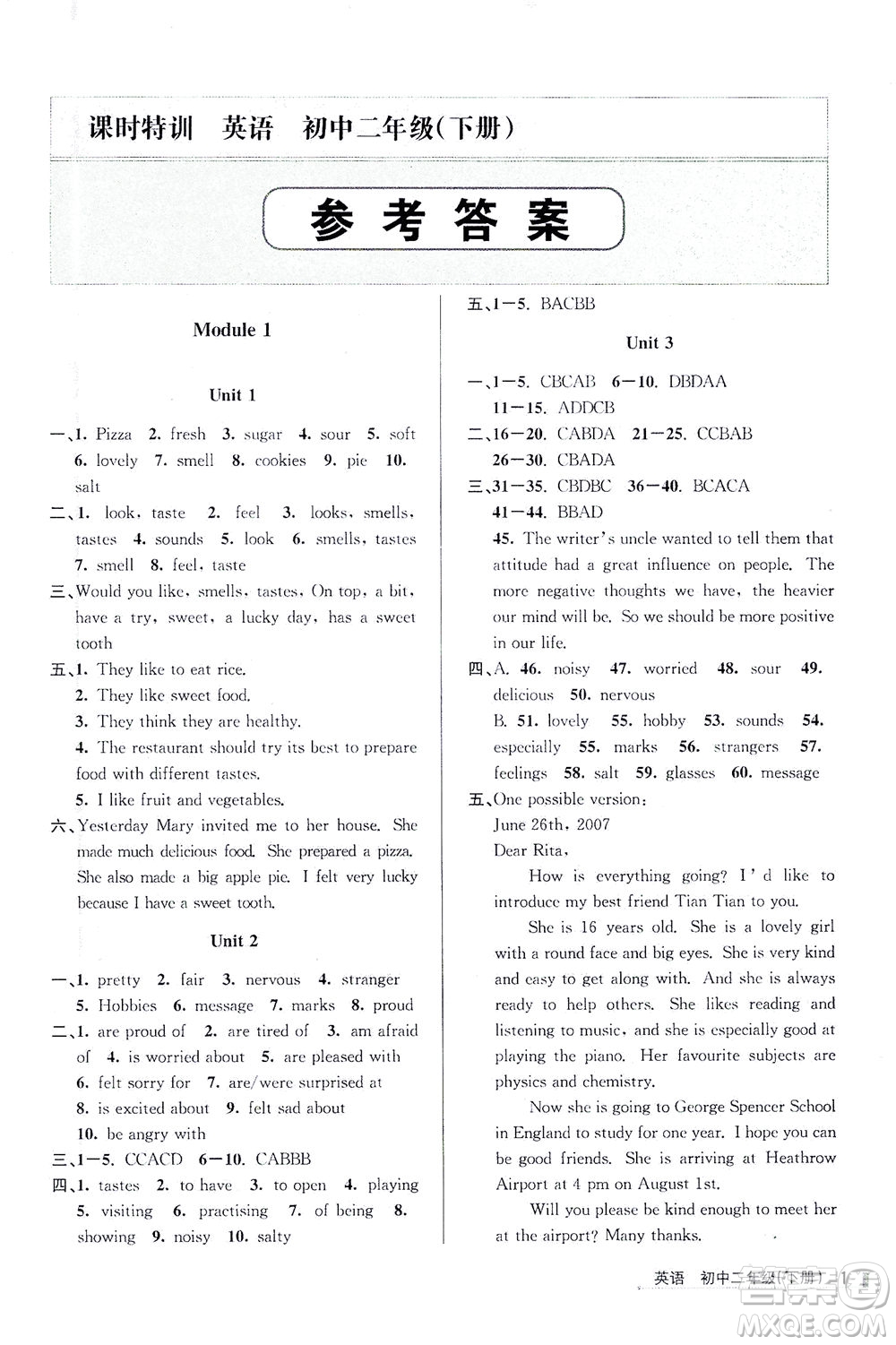浙江人民出版社2021課時(shí)特訓(xùn)八年級英語下冊外研版答案
