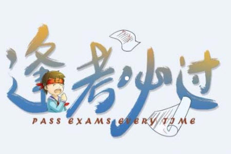 太原市2020-2021學(xué)年第二學(xué)期高一年級期末考試物理試卷及答案