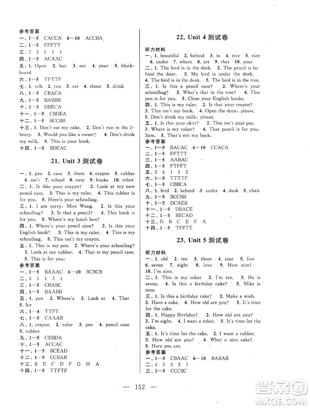 黃山書(shū)社2021拓展與培優(yōu)測(cè)試卷英語(yǔ)三年級(jí)下冊(cè)YLNJ譯林牛津版適用答案