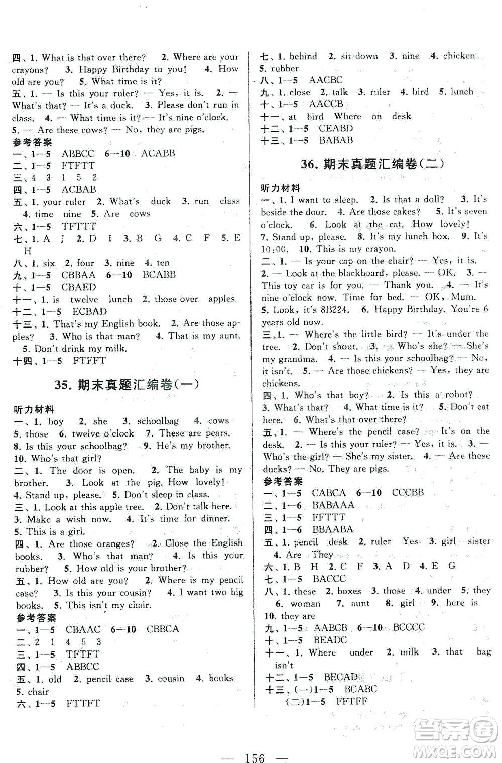 黃山書(shū)社2021拓展與培優(yōu)測(cè)試卷英語(yǔ)三年級(jí)下冊(cè)YLNJ譯林牛津版適用答案