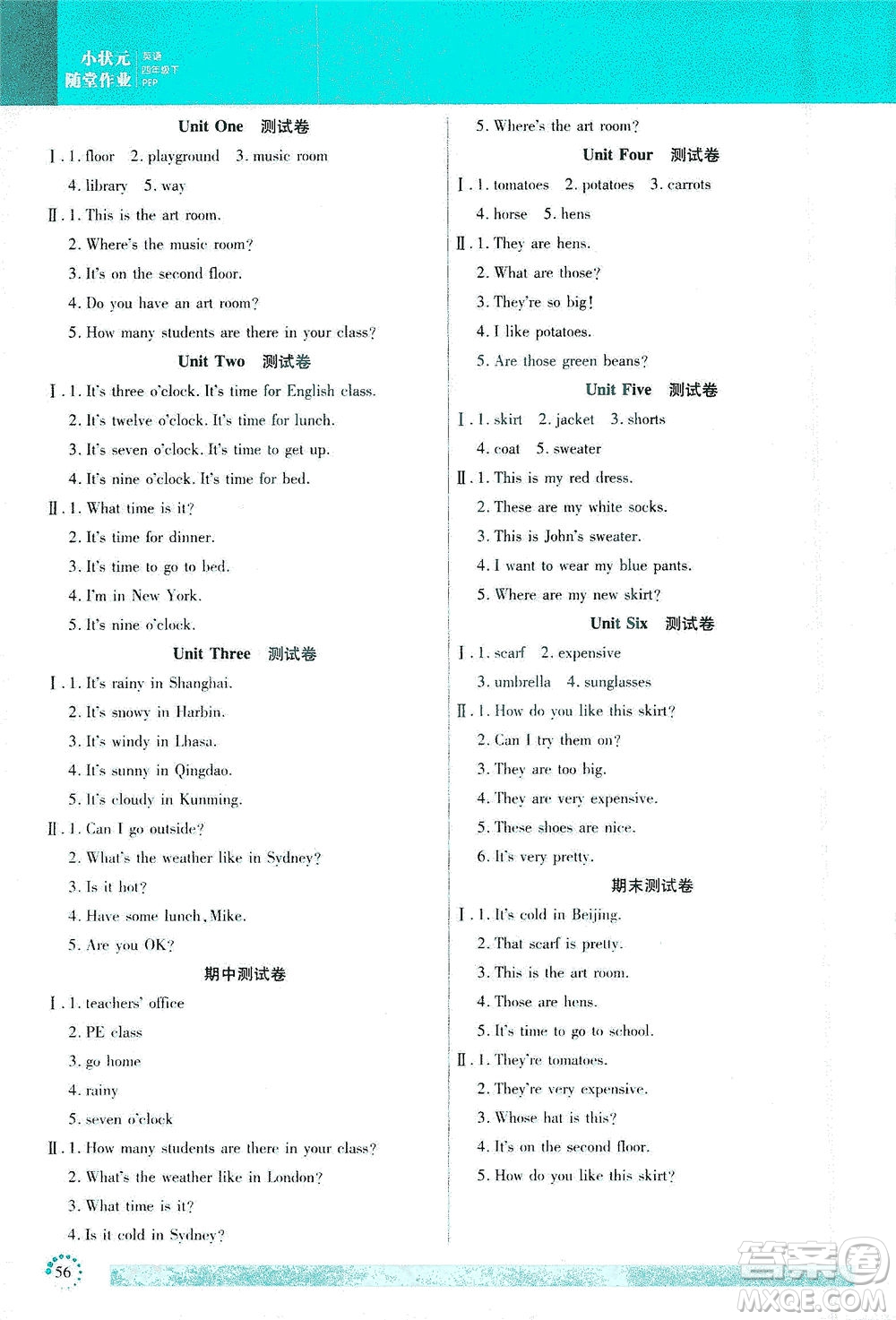 延邊大學(xué)出版社2021小狀元隨堂作業(yè)英語四年級下冊PEP人教版答案
