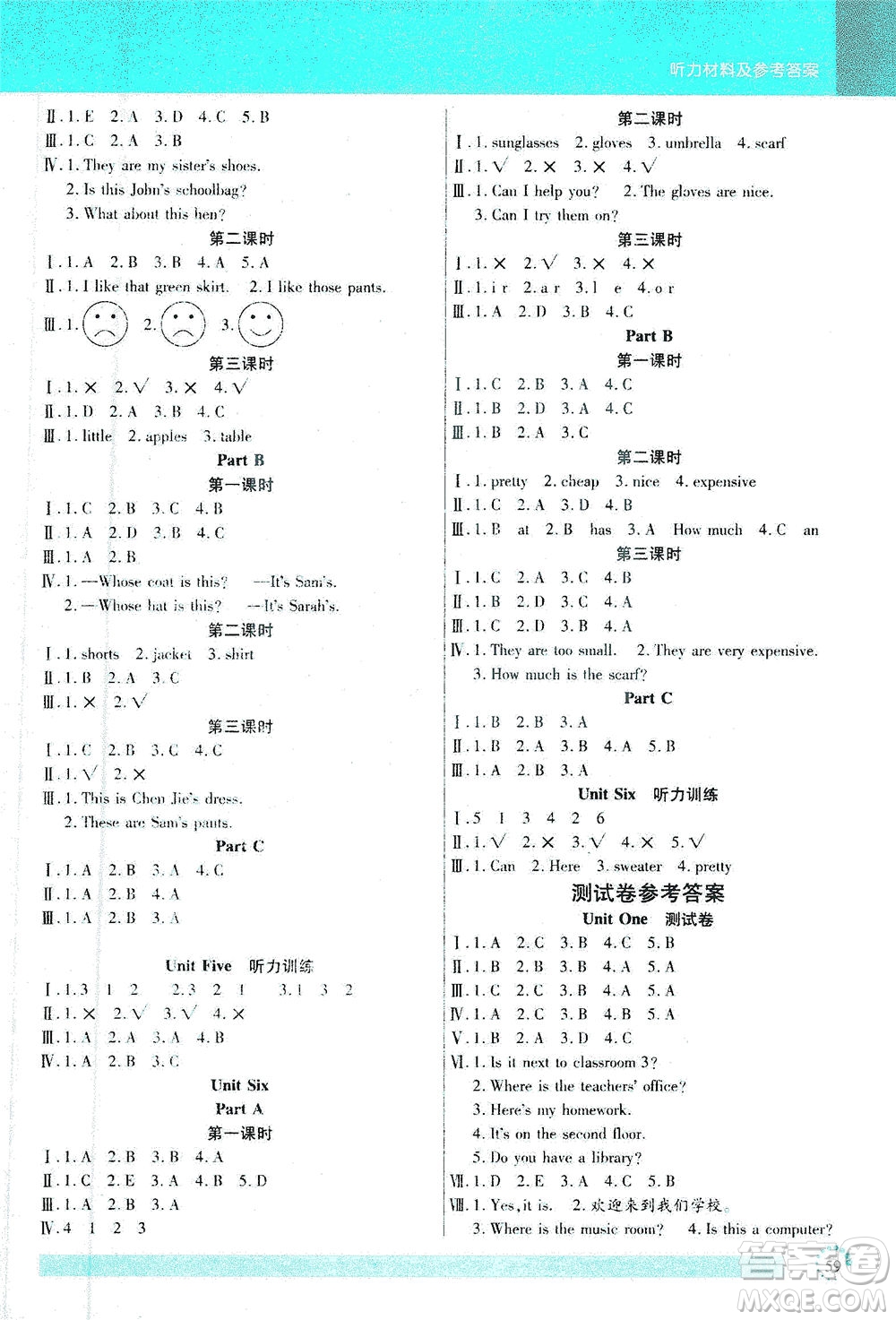 延邊大學(xué)出版社2021小狀元隨堂作業(yè)英語四年級下冊PEP人教版答案
