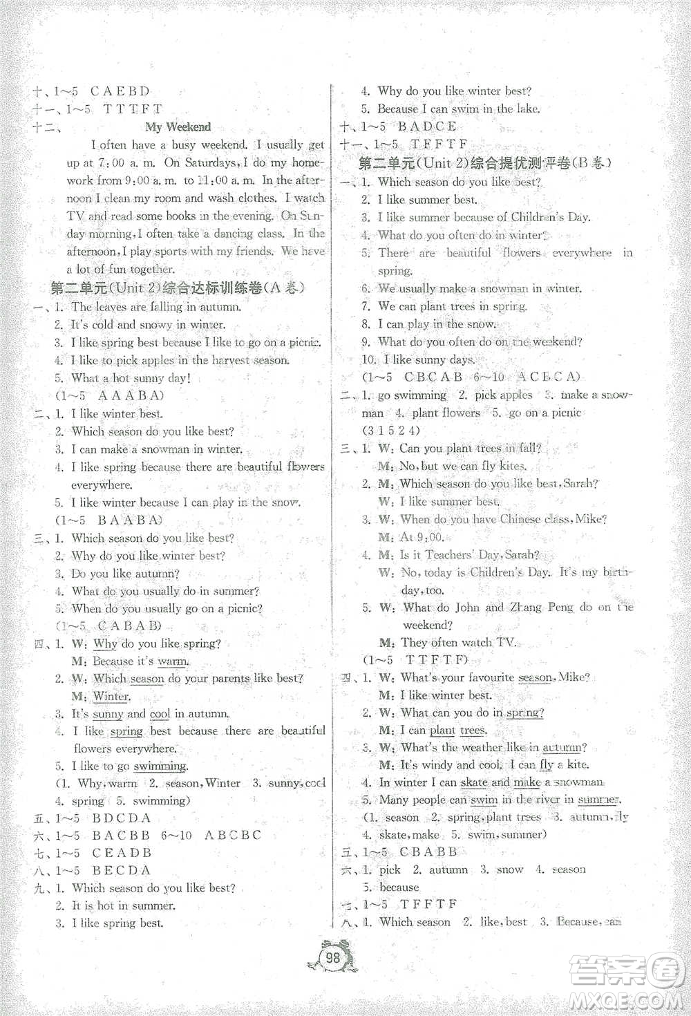 江蘇人民出版社2021單元雙測(cè)同步達(dá)標(biāo)活頁(yè)試卷五年級(jí)下冊(cè)英語(yǔ)人教版參考答案
