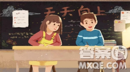 校園道德建設英語作文 關于校園道德建設的英語作文