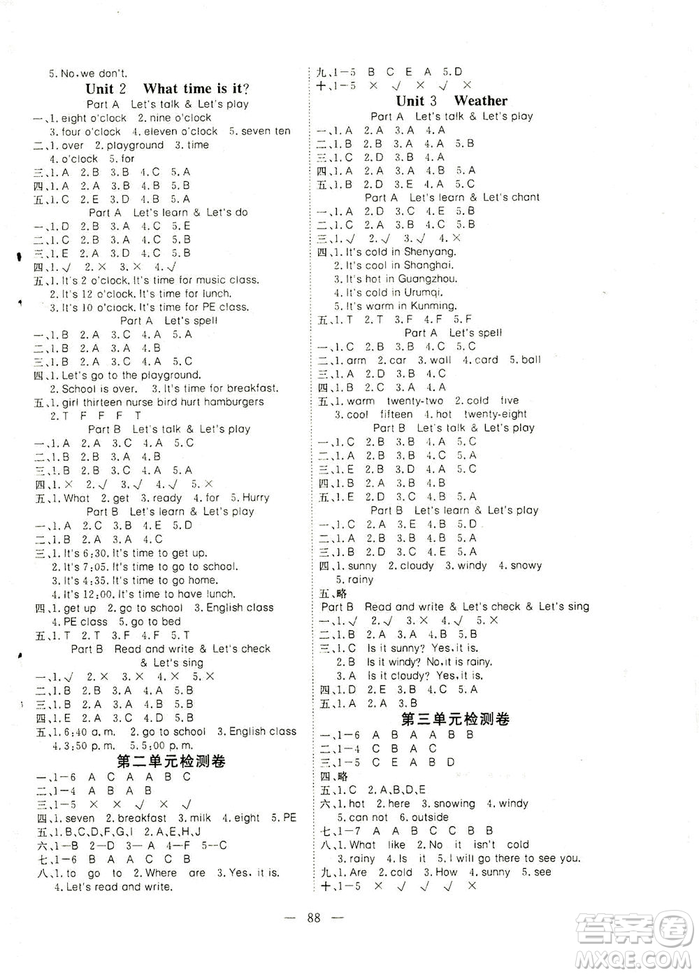 湖北科學(xué)技術(shù)出版社2021年351高效課堂導(dǎo)學(xué)案英語四年級(jí)下PEP人教版廣東專版答案