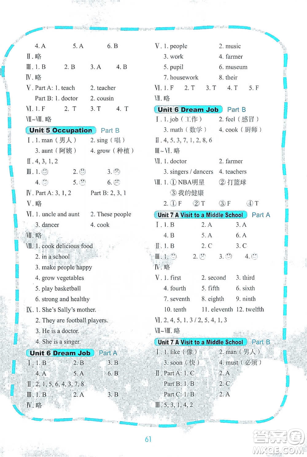 鷺江出版社2021快樂英語(yǔ)課時(shí)通六年級(jí)下冊(cè)閩教版參考答案