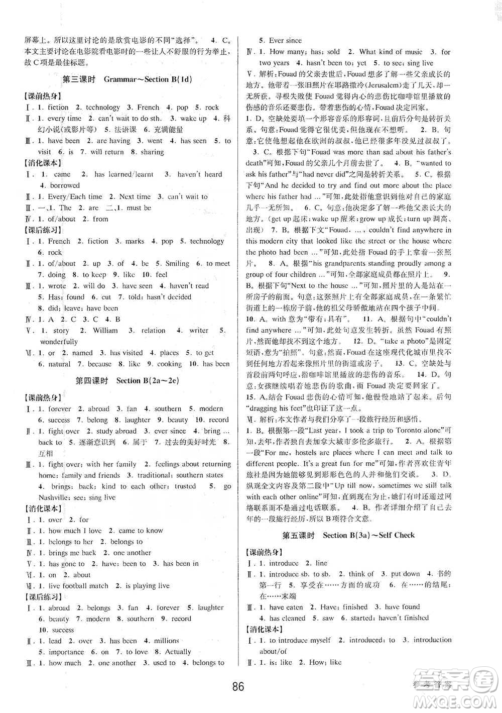 天津科學技術出版社2021初中新學案優(yōu)化與提高英語八年級下冊課后練習本參考答案