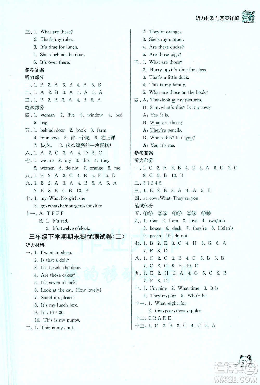 江蘇人民出版社2021實(shí)驗(yàn)班提優(yōu)輔導(dǎo)教程三年級(jí)下冊(cè)英語(yǔ)譯林版參考答案