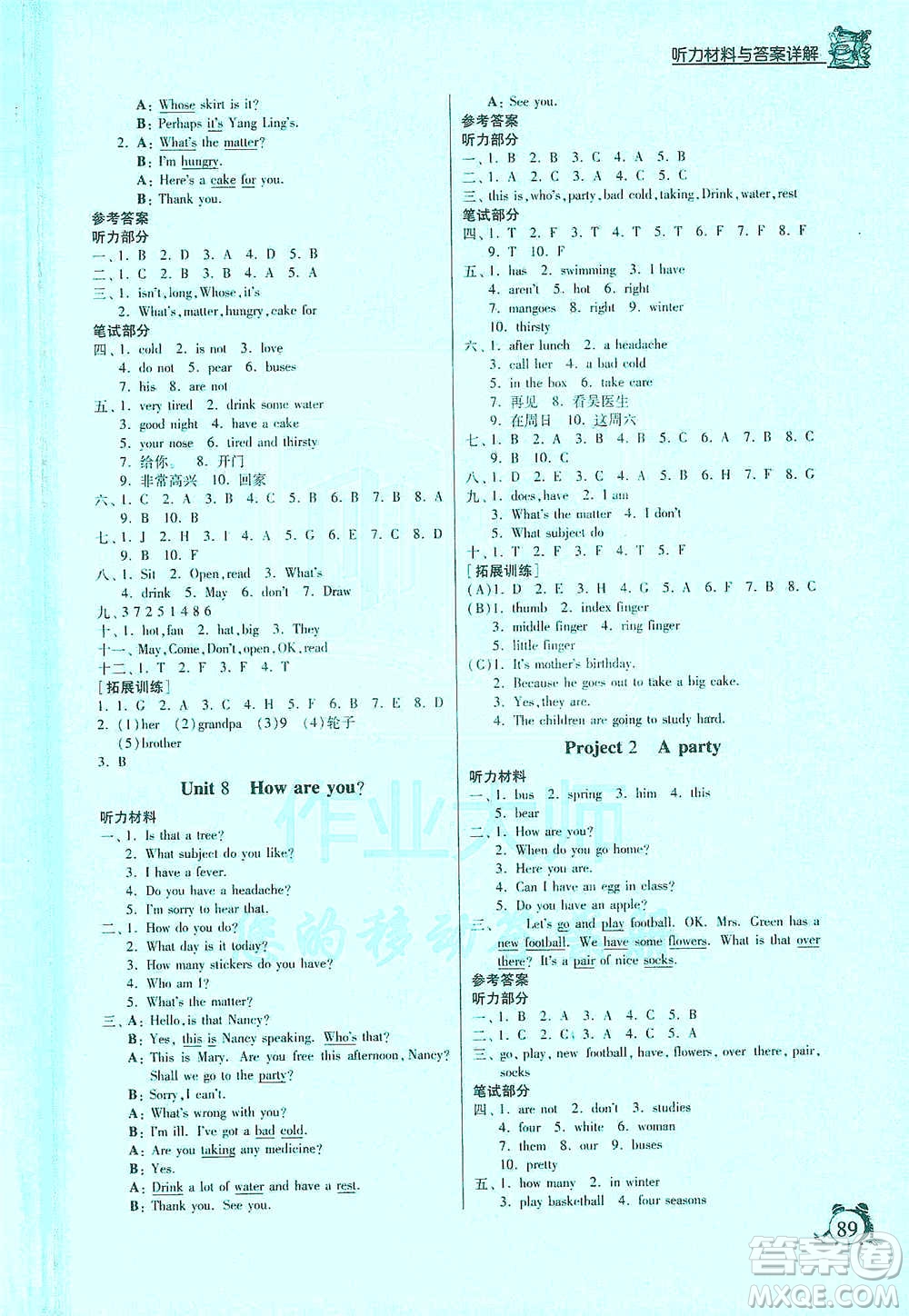 江蘇人民出版社2021實(shí)驗(yàn)班提優(yōu)輔導(dǎo)教程四年級下冊英語譯林版參考答案