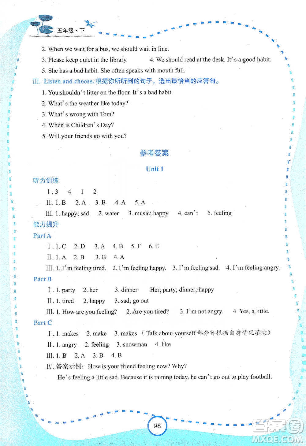 西安出版社2021新課程學(xué)習(xí)資源英語學(xué)習(xí)手冊五年級下冊陜旅版參考答案