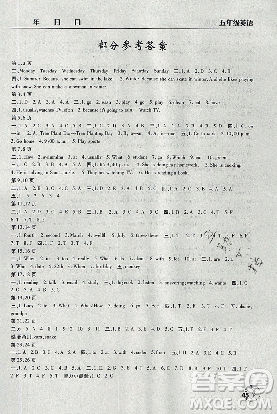 文心出版社2021暑假作業(yè)天天練英語(yǔ)五年級(jí)人教版答案
