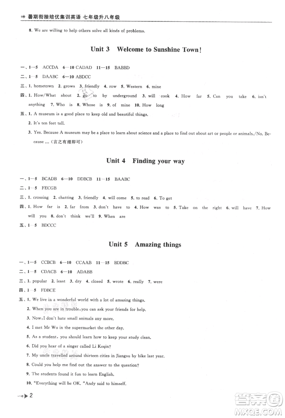 南京出版社2021暑期銜接培優(yōu)集訓(xùn)七年級英語譯林版參考答案