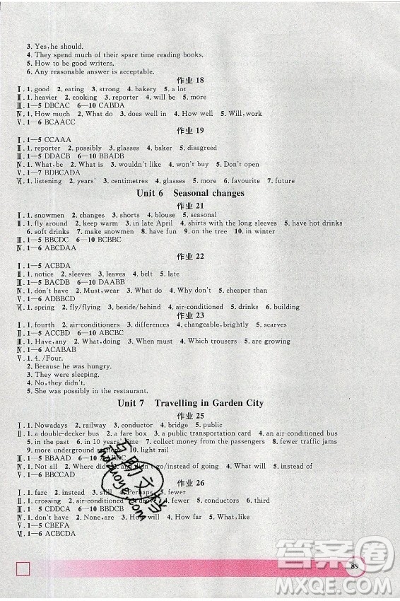 上海大學(xué)出版社2021暑假作業(yè)導(dǎo)與練英語(yǔ)六年級(jí)上海專版答案