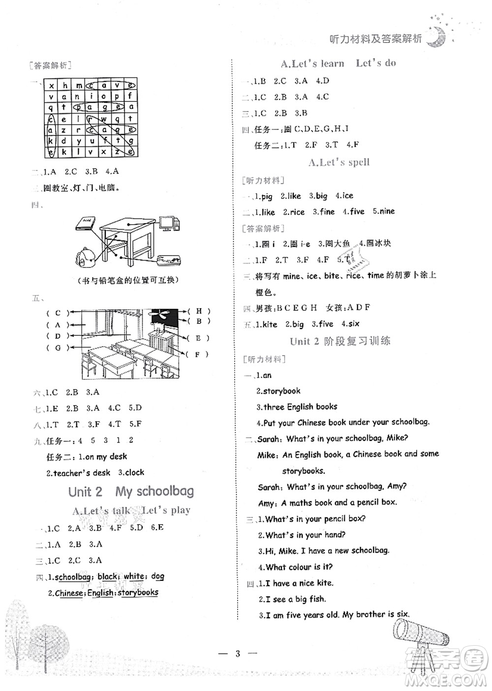 龍門書局2021黃岡小狀元作業(yè)本四年級(jí)英語(yǔ)上冊(cè)RP人教PEP版答案