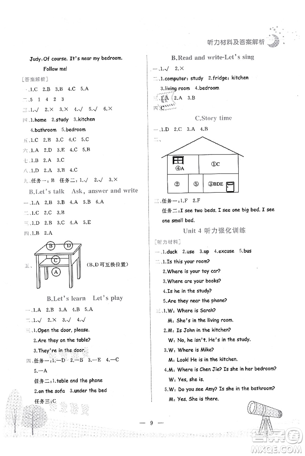 龍門書局2021黃岡小狀元作業(yè)本四年級(jí)英語(yǔ)上冊(cè)RP人教PEP版答案