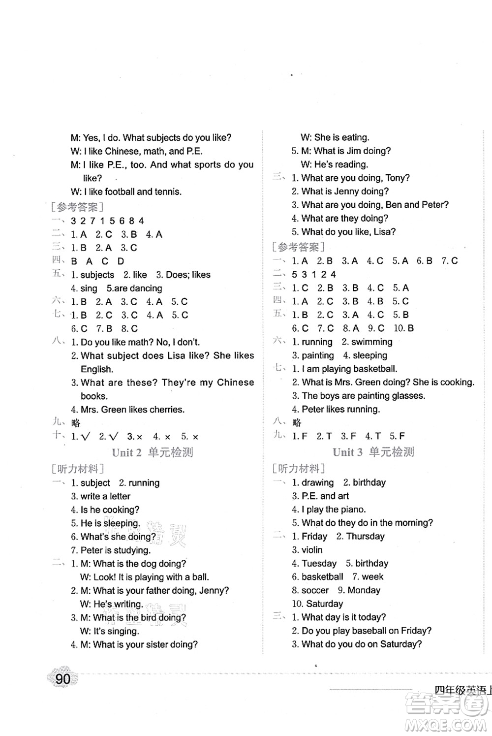 龍門書局2021黃岡小狀元作業(yè)本四年級(jí)英語(yǔ)上冊(cè)KX開心版答案