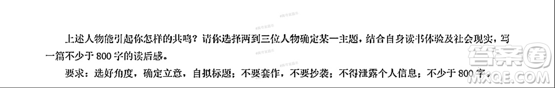 河南信陽市實(shí)驗(yàn)高級中學(xué)2021-2022學(xué)年高三畢業(yè)班開學(xué)摸底測試語文試題及答案