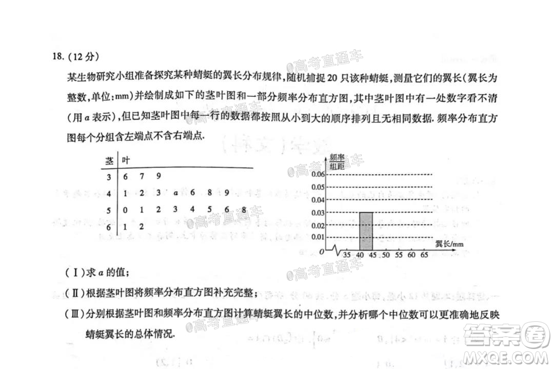 河南信陽市實(shí)驗(yàn)高級中學(xué)2021-2022學(xué)年高三畢業(yè)班開學(xué)摸底測試文科數(shù)學(xué)試題及答案