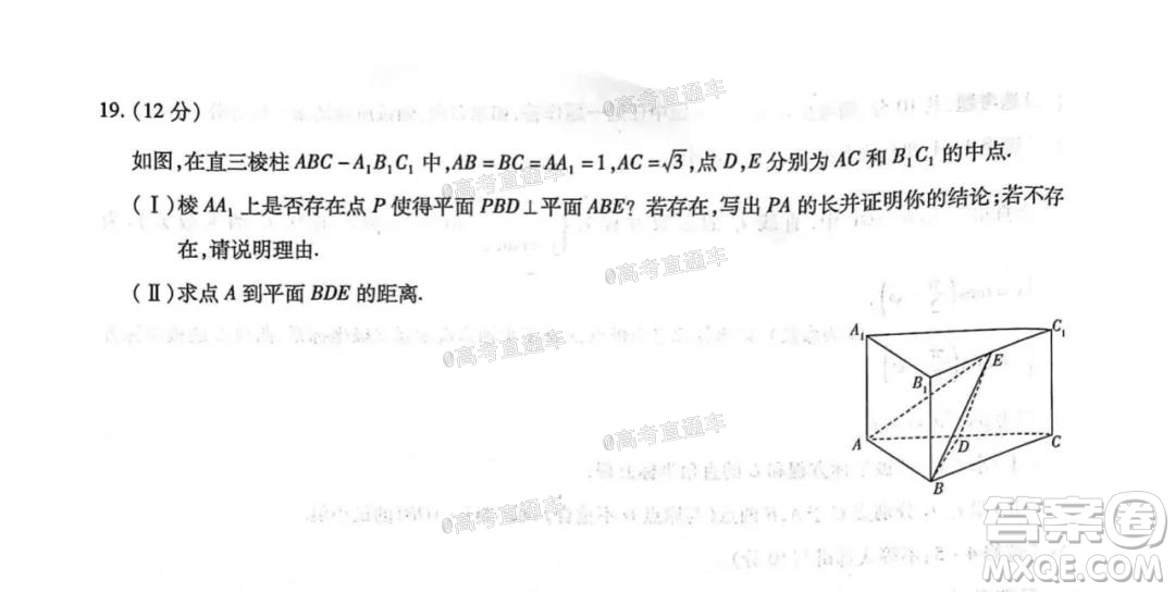 河南信陽市實(shí)驗(yàn)高級中學(xué)2021-2022學(xué)年高三畢業(yè)班開學(xué)摸底測試文科數(shù)學(xué)試題及答案
