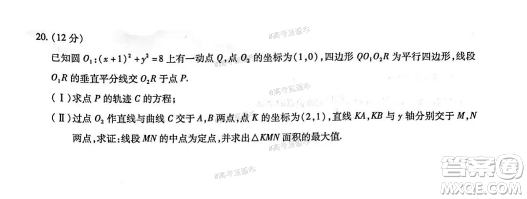 河南信陽市實(shí)驗(yàn)高級中學(xué)2021-2022學(xué)年高三畢業(yè)班開學(xué)摸底測試文科數(shù)學(xué)試題及答案